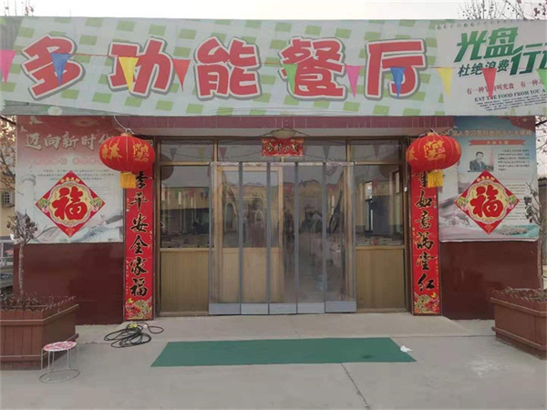 河北好的精神病托管中心多少钱
